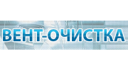 Вент - очистка